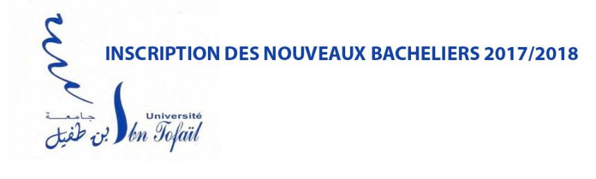 INSCRIPTION DES NOUVEAUX BACHELIERS