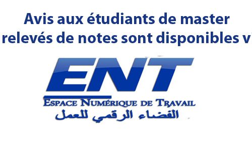 Annonces aux étudiants de Master