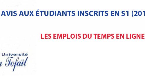 AVIS AUX ÉTUDIANTS INSCRITS EN S1 (2017/2018)