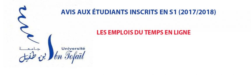 AVIS AUX ÉTUDIANTS INSCRITS EN S1 (2017/2018)