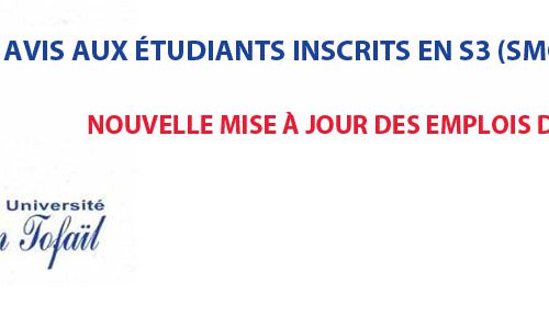 NOUVELLE MISE À JOUR DES EMPLOIS DU TEMPS S3 (SMC) ET S3(SVI) (2017/2018)