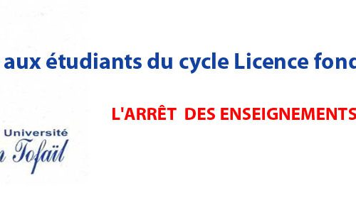L’ARRÊT  DES ENSEIGNEMENTS