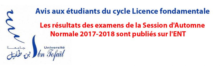 Avis aux étudiants du cycle Licence fondamentale : Les résultats des examens sont publiés sur l’ENT