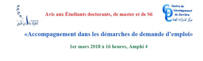 Avis aux Étudiants doctorants, de master et de S6
