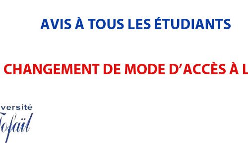 Changement de mode d’accès à l’ENT