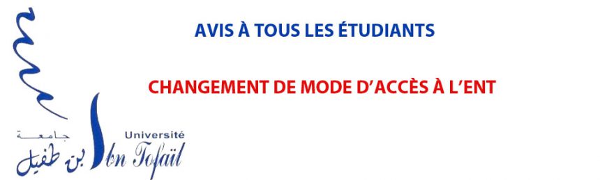 Changement de mode d’accès à l’ENT