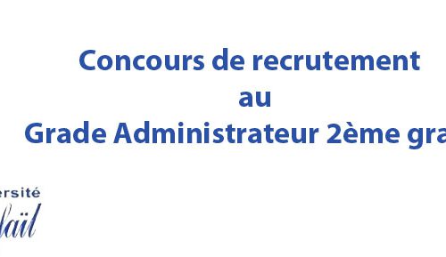 Concours de recrutement au Grade Administrateur 2ème grade