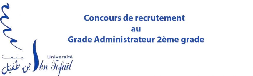 Concours de recrutement au Grade Administrateur 2ème grade