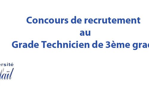 Concours de recrutement au Grade Technicien de 3ème grade