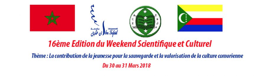 16ème Edition du Weekend Scientifique et Culturel