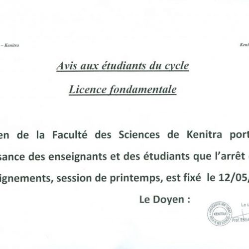 Avis aux étudiants du cycle  Licence fondamentale : l’arrêt des cours (session du printemps)