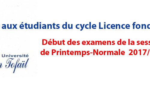 Avis aux étudiants du cycle Licence fondamentale : Début des examens de la session de Printemps-Normale 2017/2018