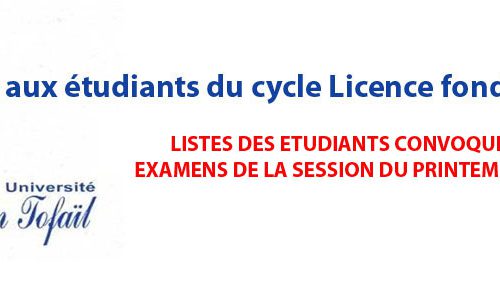 Avis aux étudiants du cycle Licence fondamentale : LISTES DES ETUDIANTS CONVOQUES AUX EXAMENS DE LA SESSION DU PRINTEMPS 2017/2018