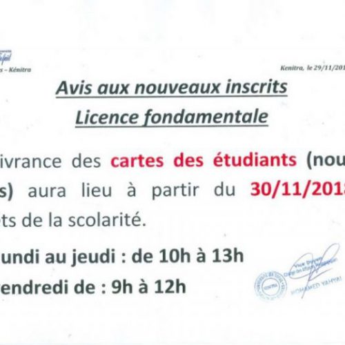 Avis aux nouveaux inscrits Licence Fondamentale: Délivrance des cartes d’étudiants