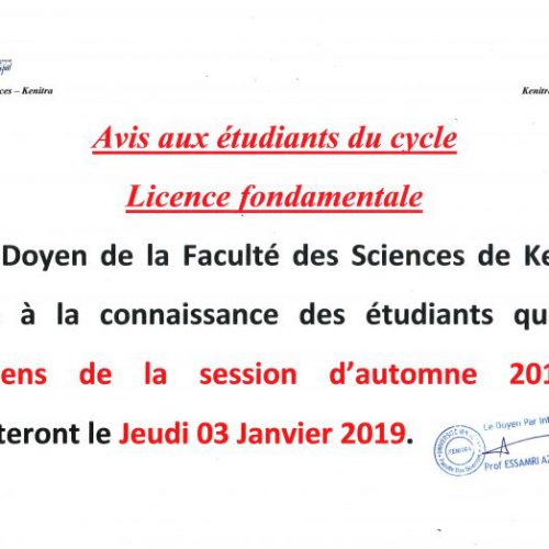 Avis aux étudiants du cycle Licence fondamentale : l’arrêt des cours (Session: Automne )