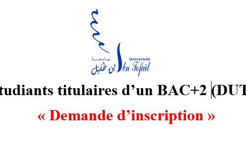 Avis aux étudiants titulaires d’un BAC+2  (DUT, BTS, etc.) : Demande d’inscription