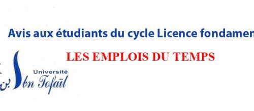 Avis aux étudiants du cycle Licence fondamentale (S1): Début des cours & Emplois du temps