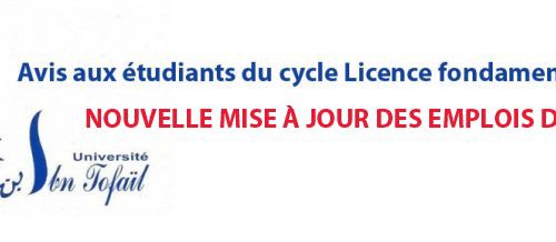 Avis aux étudiants du cycle Licence fondamentale : NOUVELLE MISE À JOUR DES EMPLOIS DU TEMPS