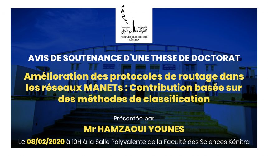 AVIS DE SOUTENANCE D’UNE THESE DE DOCTORAT(Mr OULAHRIR YOUSSEF)
