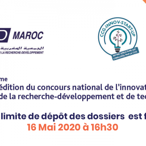 14eme édition du Concours National de l’Innovation, de la Recherche-Développement et de la Technologie