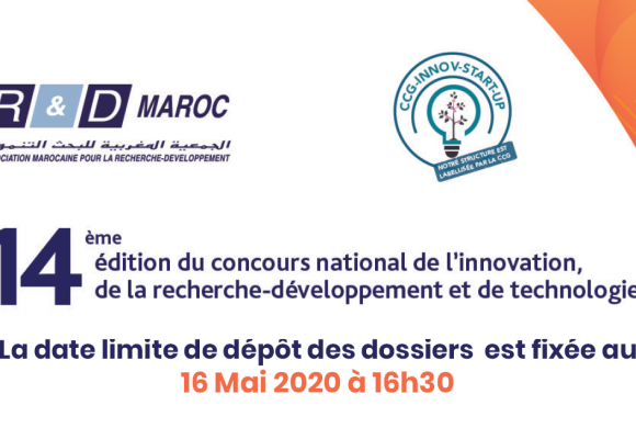 14eme édition du Concours National de l’Innovation, de la Recherche-Développement et de la Technologie