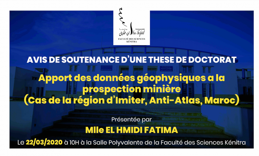 Avis de soutenance d’une thèse de doctorat (Mlle EL HMIDI FATIMA)