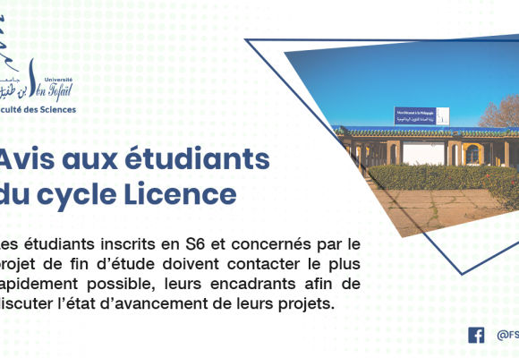 Avis aux étudiants du cycle Licence