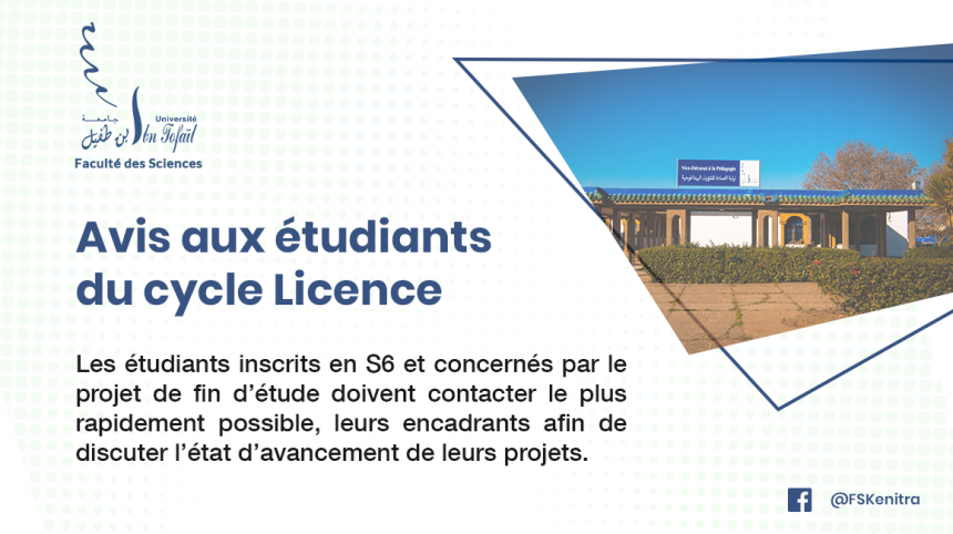 Avis aux étudiants du cycle Licence
