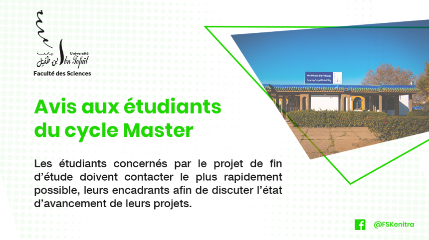 Avis aux étudiants du cycle Master