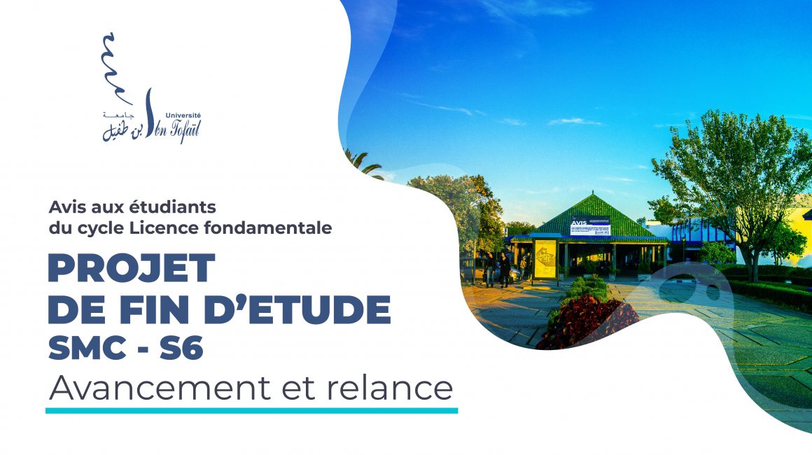 PFE SMC-S6 – Avancement et relance