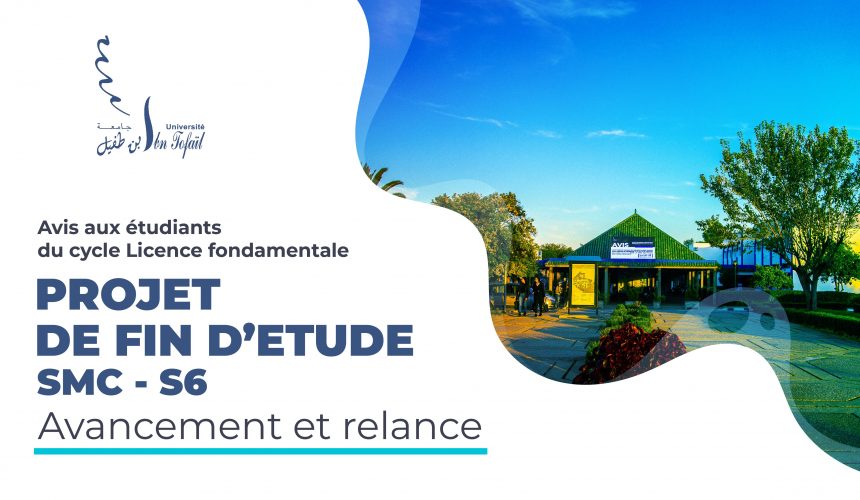 PFE SMC-S6 – Avancement et relance