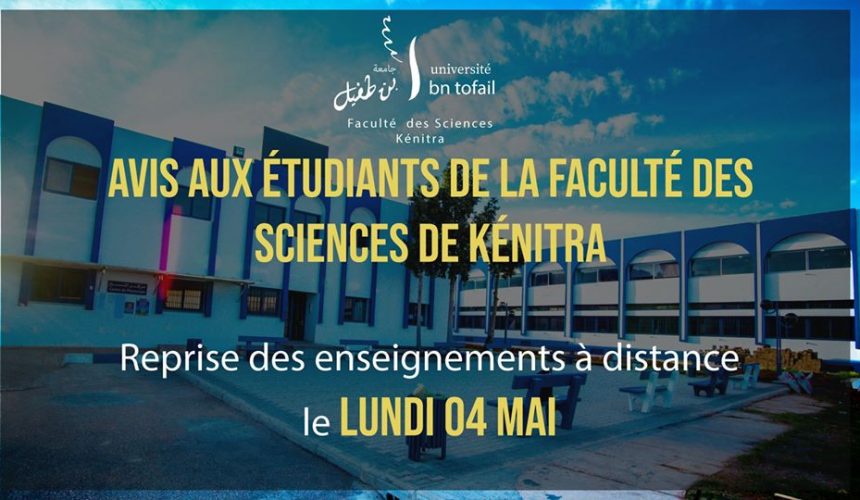 Avis aux étudiants : Reprise des enseignements à distance