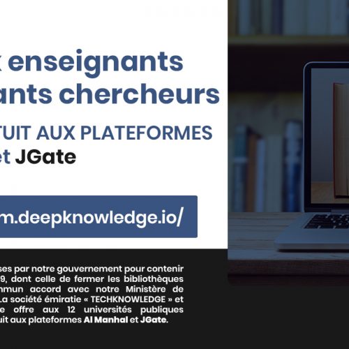Accés gratuit aux plateformes Al Manhal et JGate