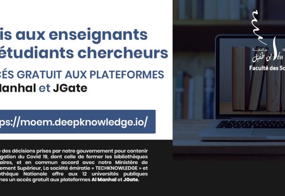 Accés gratuit aux plateformes Al Manhal et JGate