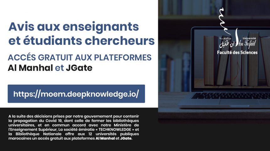 Accés gratuit aux plateformes Al Manhal et JGate