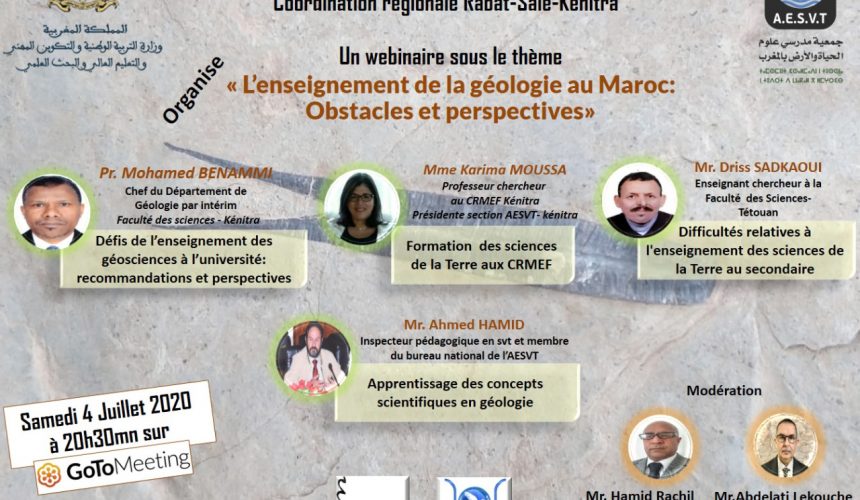 Webinaire sur l’enseignement de la géologie au Maroc : Obstacles et perspectives