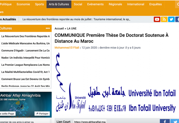 akhbaralfajr – Première thèse de doctorat soutenue à distance à Kénitra