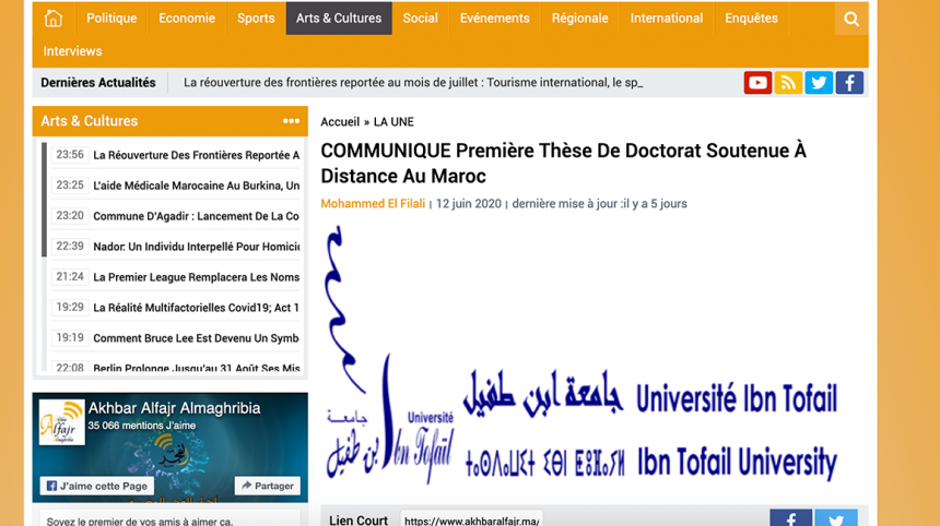 akhbaralfajr – Première thèse de doctorat soutenue à distance à Kénitra
