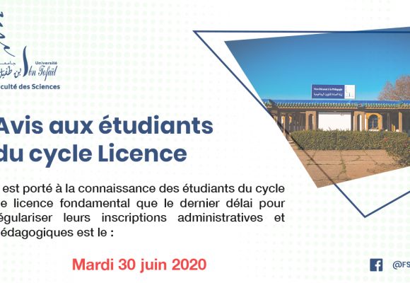 Avis aux étudiants du cycle de licence fondamentale