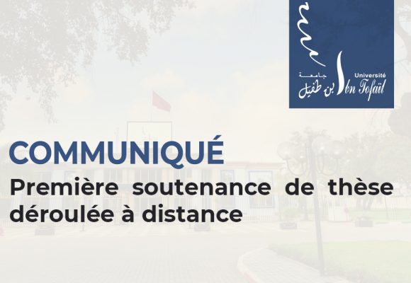 Communiqué :  Première soutenance de thèse déroulée à distance