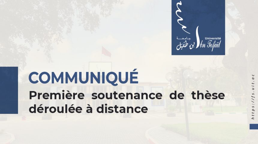 Communiqué :  Première soutenance de thèse déroulée à distance