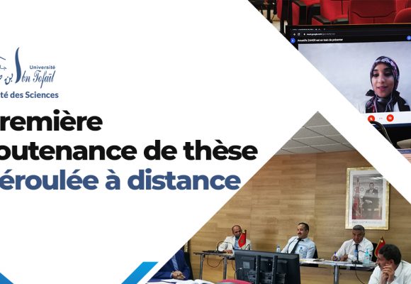 Dossier de presse à l’occasion de l’organisation de la première soutenance de Doctorat en ligne au Maroc