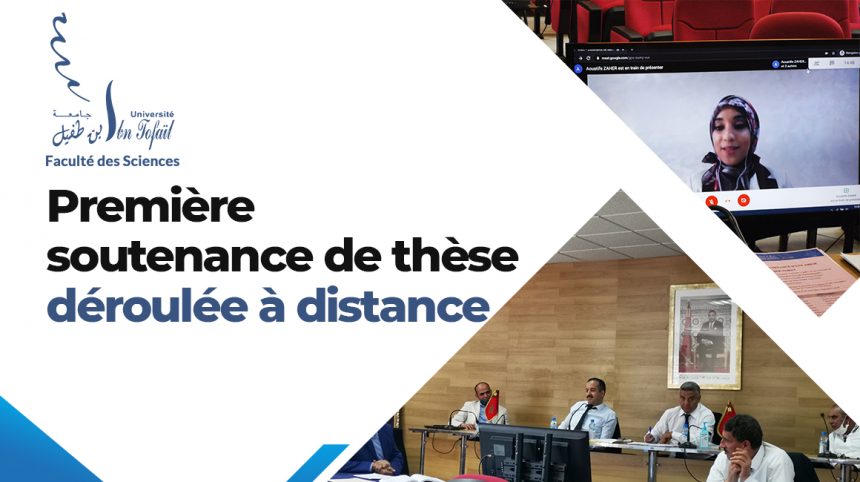 Première soutenance de thèse déroulée à distance