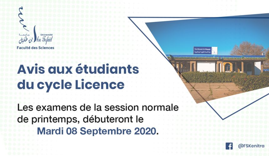 Avis aux étudiants du cycle licence