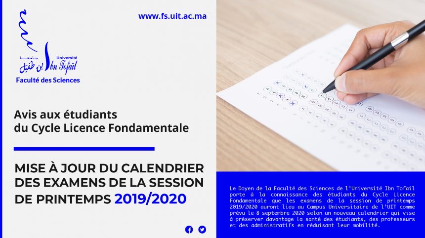Mise à jour du calendrier des examens de la session de printemps 2019/2020