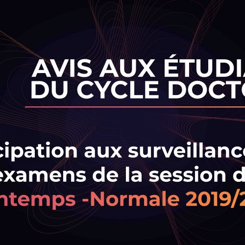 Participation aux surveillances des examens 2019/2020