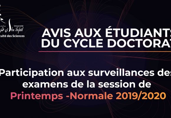 Participation aux surveillances des examens 2019/2020