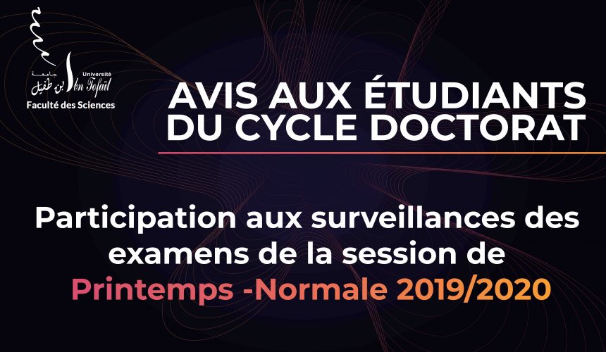 Participation aux surveillances des examens 2019/2020