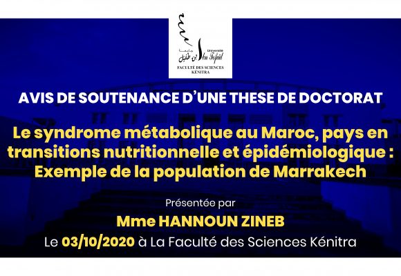 Avis de soutenance d’une thèse de doctorat (Mme HANNOUN ZINEB)