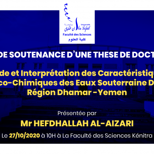 Avis de soutenance d’une thèse de doctorat (Mr HEFDHALLAH AL-AIZARI)